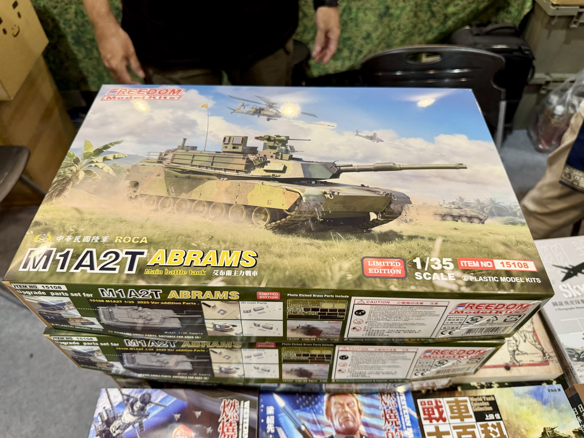 【軍事展覽】台北國際航太暨國防工業展 TADTE 2025：M1A2T戰車、HIMARS海馬斯火箭車、強弓戰術導彈、無人機、無人艇，近年最精彩的國防展 7083