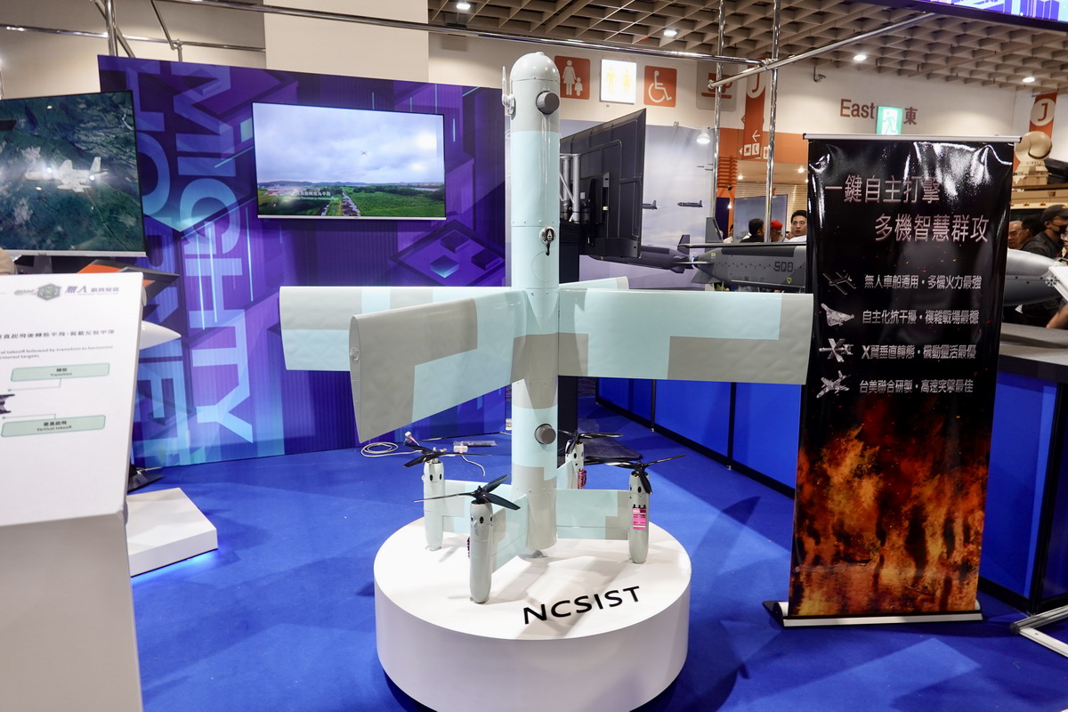 【軍事展覽】台北國際航太暨國防工業展 TADTE 2025：M1A2T戰車、HIMARS海馬斯火箭車、強弓戰術導彈、無人機、無人艇，近年最精彩的國防展 7083