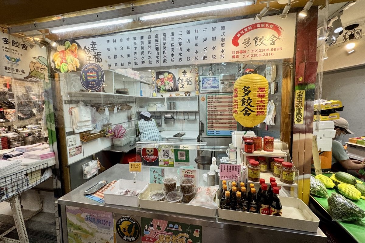 【台北龍山寺站美食】萬華世界下午酒場 2025：新富町文化市場古蹟裡的居酒屋，不但白天就開喝，還可以自己DIY辦桌（多餃舍水餃、新富市場）7087