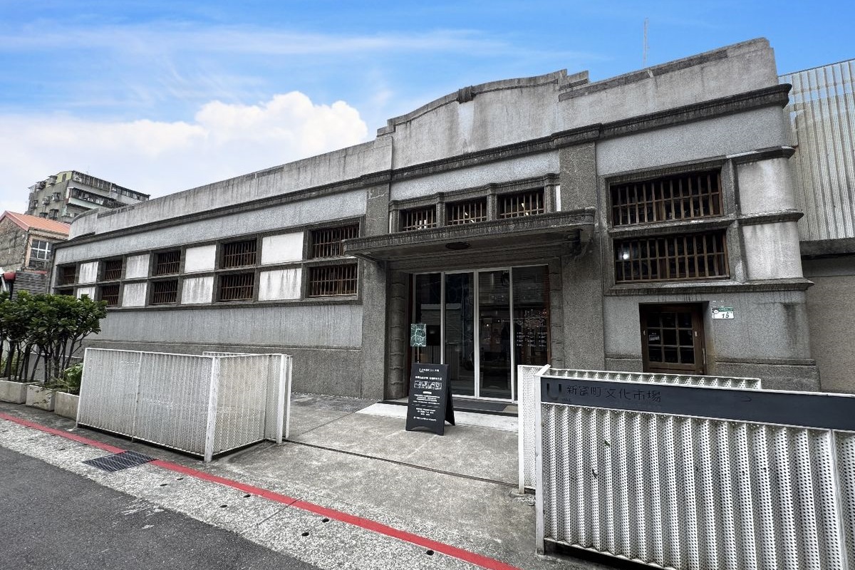 【台北龍山寺站美食】萬華世界下午酒場 2025：新富町文化市場古蹟裡的居酒屋，不但白天就開喝，還可以自己DIY辦桌（多餃舍水餃、新富市場）7087