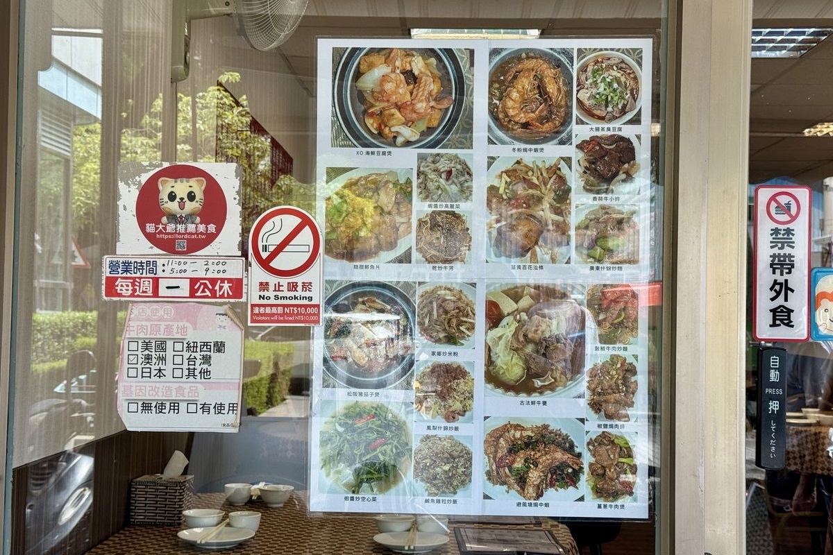 【台北大直站美食】大直小館 2025：周華健愛店，平價美味有特色的廣式料理小館，秘製紙包雞要預訂才吃得到 7070