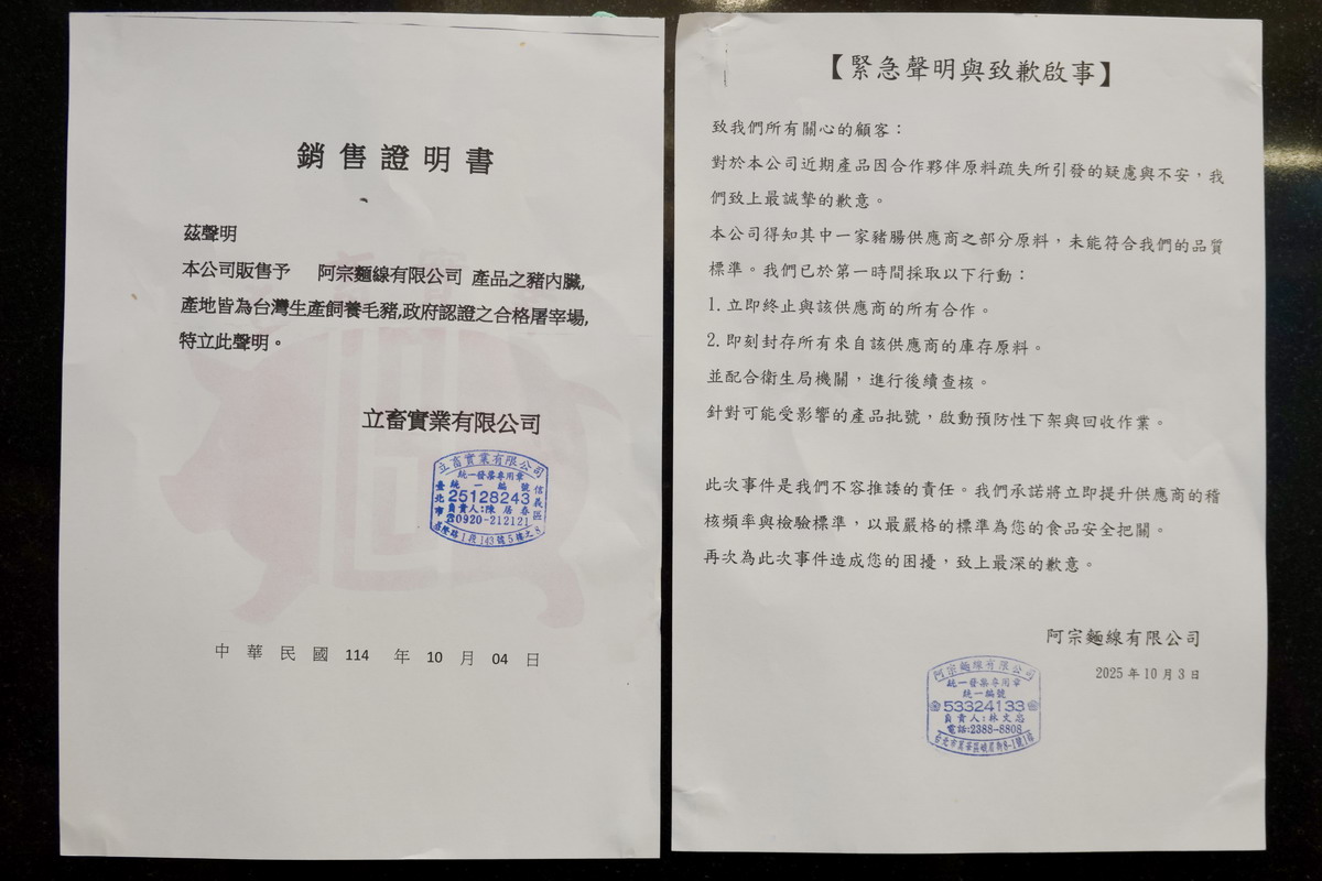 【台北西門町美食】阿宗麵線 2025：站著吃的西門町代表台灣小吃，1975年創立，觀光客愛店 7098