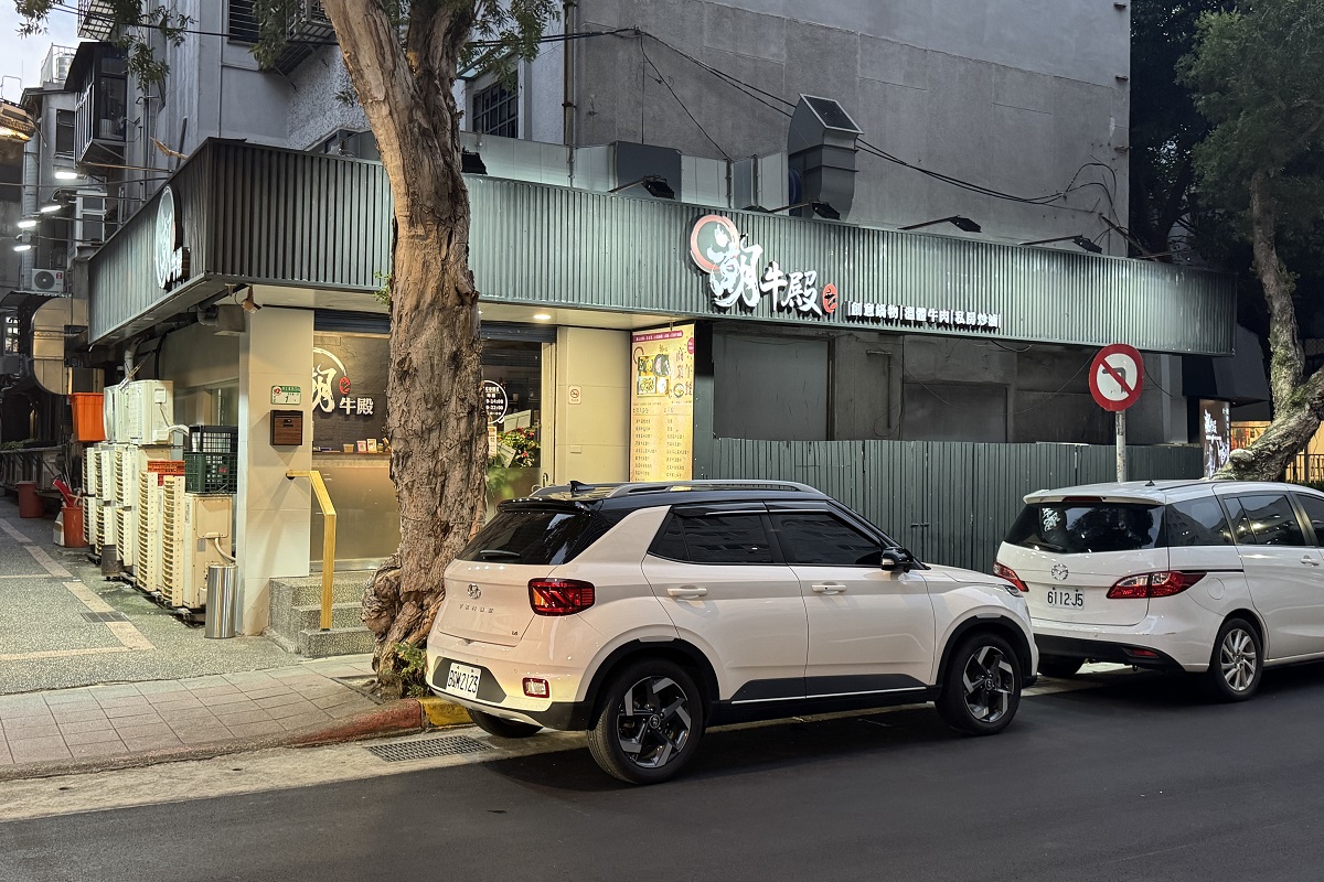【台北小巨蛋站美食】潮牛殿溫體牛創意鍋物 2025：浮誇擺盤好吃又好拍！台南直送溫體牛火鍋，牛氣十足，朋友聚餐新地點 7103