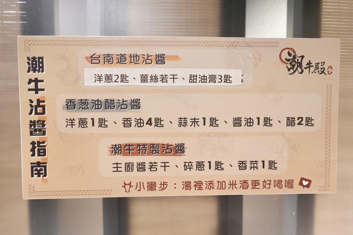 【台北小巨蛋站美食】潮牛殿溫體牛創意鍋物 2025：浮誇擺盤好吃又好拍！台南直送溫體牛火鍋，牛氣十足，朋友聚餐新地點 7103