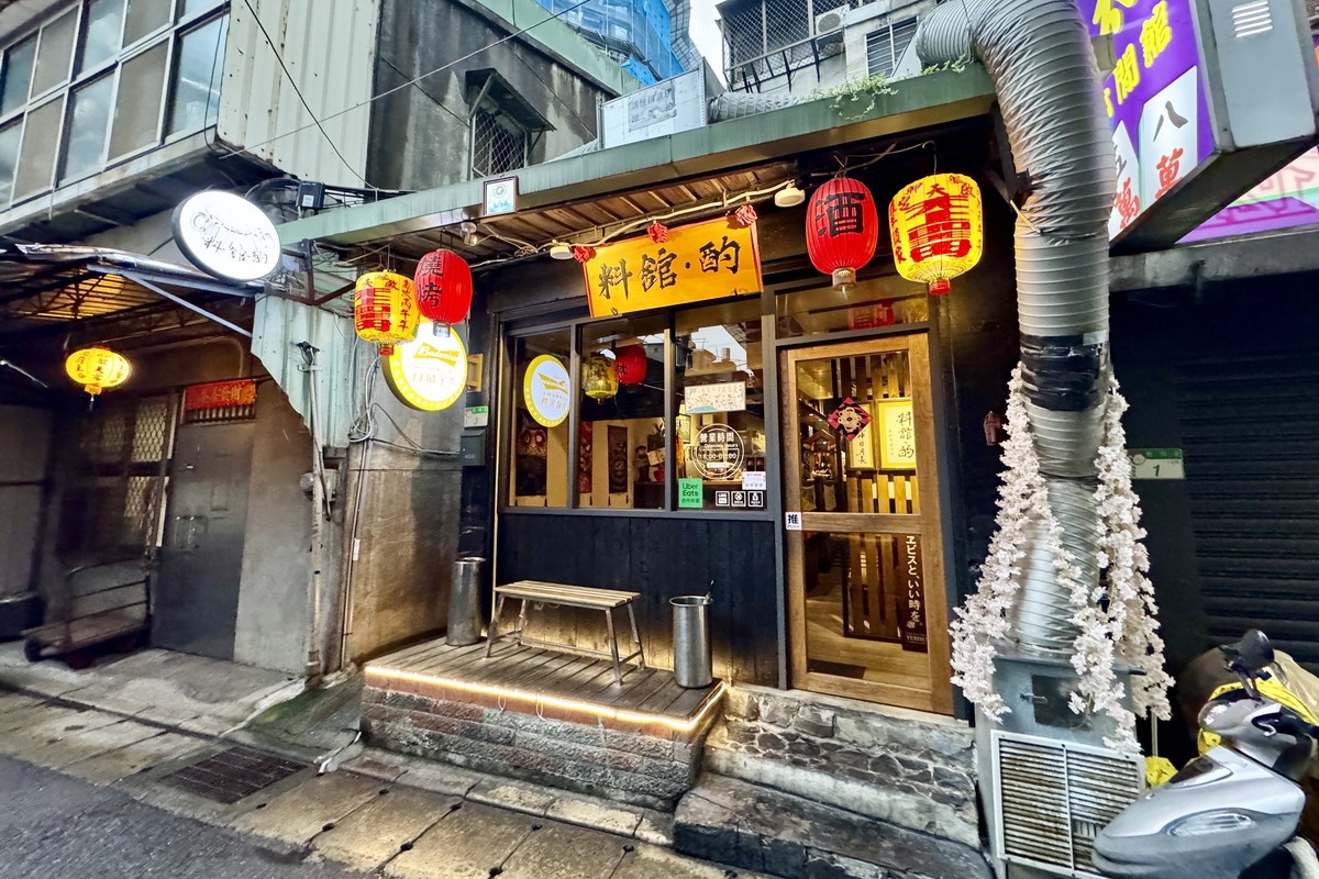 【台北市龍山寺站美食】料館•酌 2025:歡樂美味的居酒屋,萬華在地人的宵夜去處,乾杯啦!7105 【台北市龍山寺站美食】料館•酌 2025:歡樂美味的居酒屋,萬華在地人的宵夜去處,乾杯啦!7105