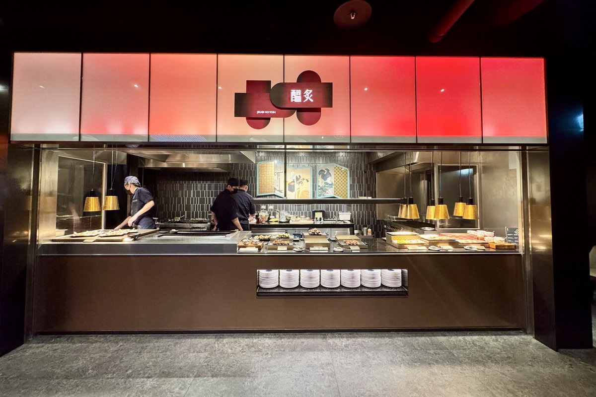 【台北忠孝復興站美食】旭集和食集錦微風店 2025:吃到飽大好評熱門店,日式餐點為主體,餐點豐富品質好,下午餐超值划算 7108 【台北忠孝復興站美食】旭集和食集錦微風店 2025:吃到飽大好評熱門店,日式餐點為主體,餐點豐富品質好,下午餐超值划算 7108