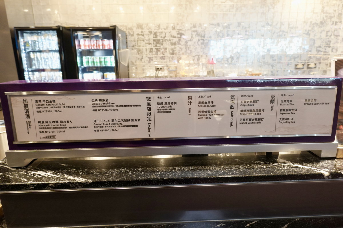 【台北忠孝復興站美食】旭集和食集錦微風店 2025:吃到飽大好評熱門店,日式餐點為主體,餐點豐富品質好,下午餐超值划算 7108 【台北忠孝復興站美食】旭集和食集錦微風店 2025:吃到飽大好評熱門店,日式餐點為主體,餐點豐富品質好,下午餐超值划算 7108