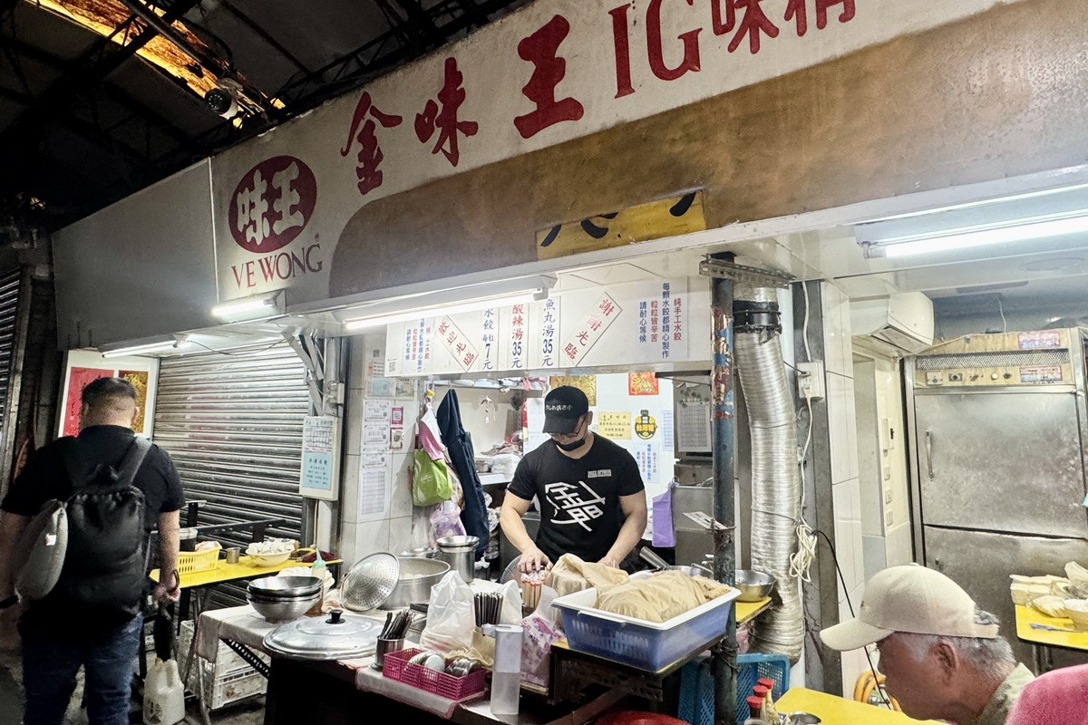 【台北松山站美食】松山市場水餃 2025:手工水餃大顆紮實又便宜,CP值太高,沒有招牌店名,隱藏在菜市場超過40年,每天只賣2小時(冷凍水餃要預約)7117 【台北松山站美食】松山市場水餃 2025:手工水餃大顆紮實又便宜,CP值太高,沒有招牌店名,隱藏在菜市場超過40年,每天只賣2小時(冷凍水餃要預約)7117
