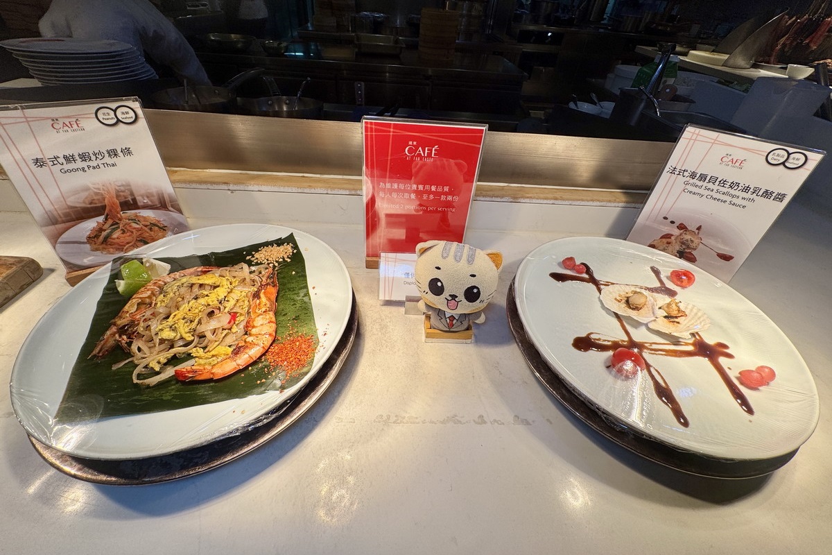 【台北六張犁站美食】香格里拉台北遠東國際飯店遠東Cafe吃到飽自助餐 2025:感蟹季登場,松葉蟹腳和螃蟹海鮮滿滿吃到飽,還吃得到鼎泰豐點心 7119 【台北六張犁站美食】香格里拉台北遠東國際飯店遠東Cafe吃到飽自助餐 2025:感蟹季登場,松葉蟹腳和螃蟹海鮮滿滿吃到飽,還吃得到鼎泰豐點心 7119