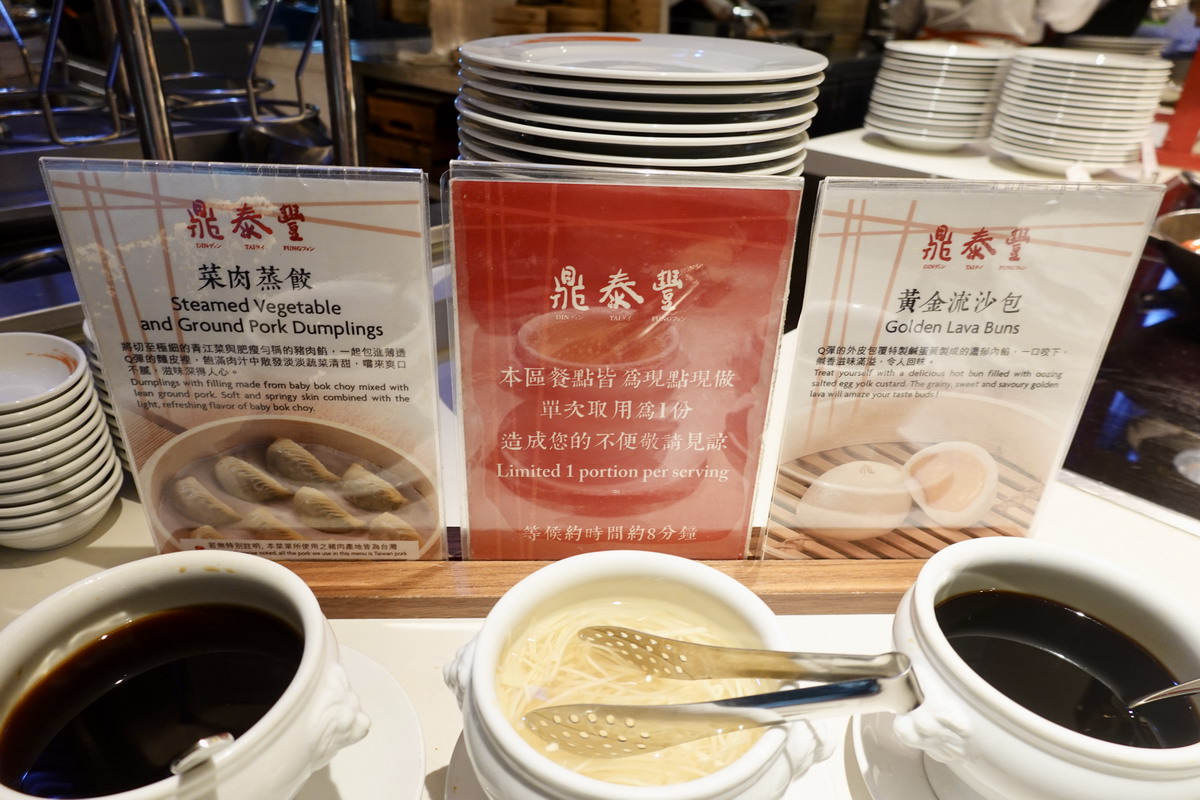 【台北六張犁站美食】香格里拉台北遠東國際飯店遠東Cafe吃到飽自助餐 2025:感蟹季登場,松葉蟹腳和螃蟹海鮮滿滿吃到飽,還吃得到鼎泰豐點心 7119 【台北六張犁站美食】香格里拉台北遠東國際飯店遠東Cafe吃到飽自助餐 2025:感蟹季登場,松葉蟹腳和螃蟹海鮮滿滿吃到飽,還吃得到鼎泰豐點心 7119