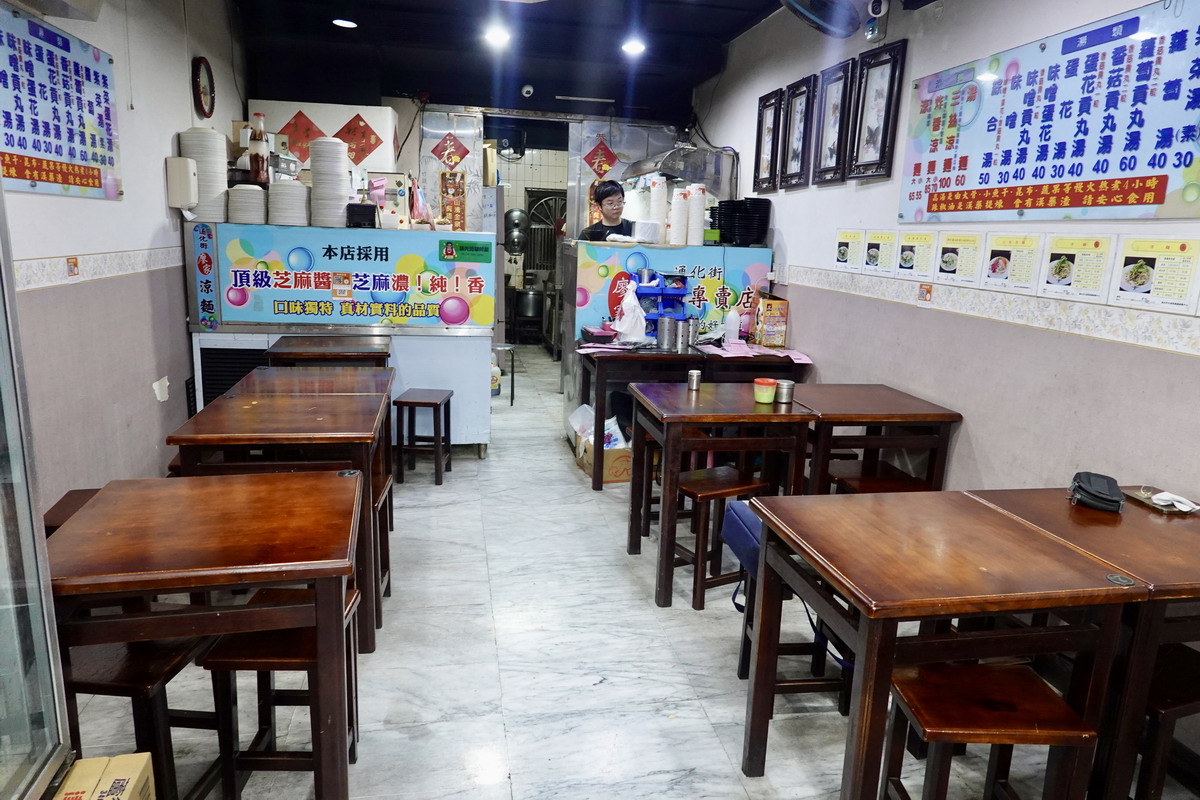 【台北信義安和站美食】廖家涼麵 2025:臨江夜市商圈涼麵專賣店,自製麵條有彈性,還有現做綜合湯 7120 【台北信義安和站美食】廖家涼麵 2025:臨江夜市商圈涼麵專賣店,自製麵條有彈性,還有現做綜合湯 7120