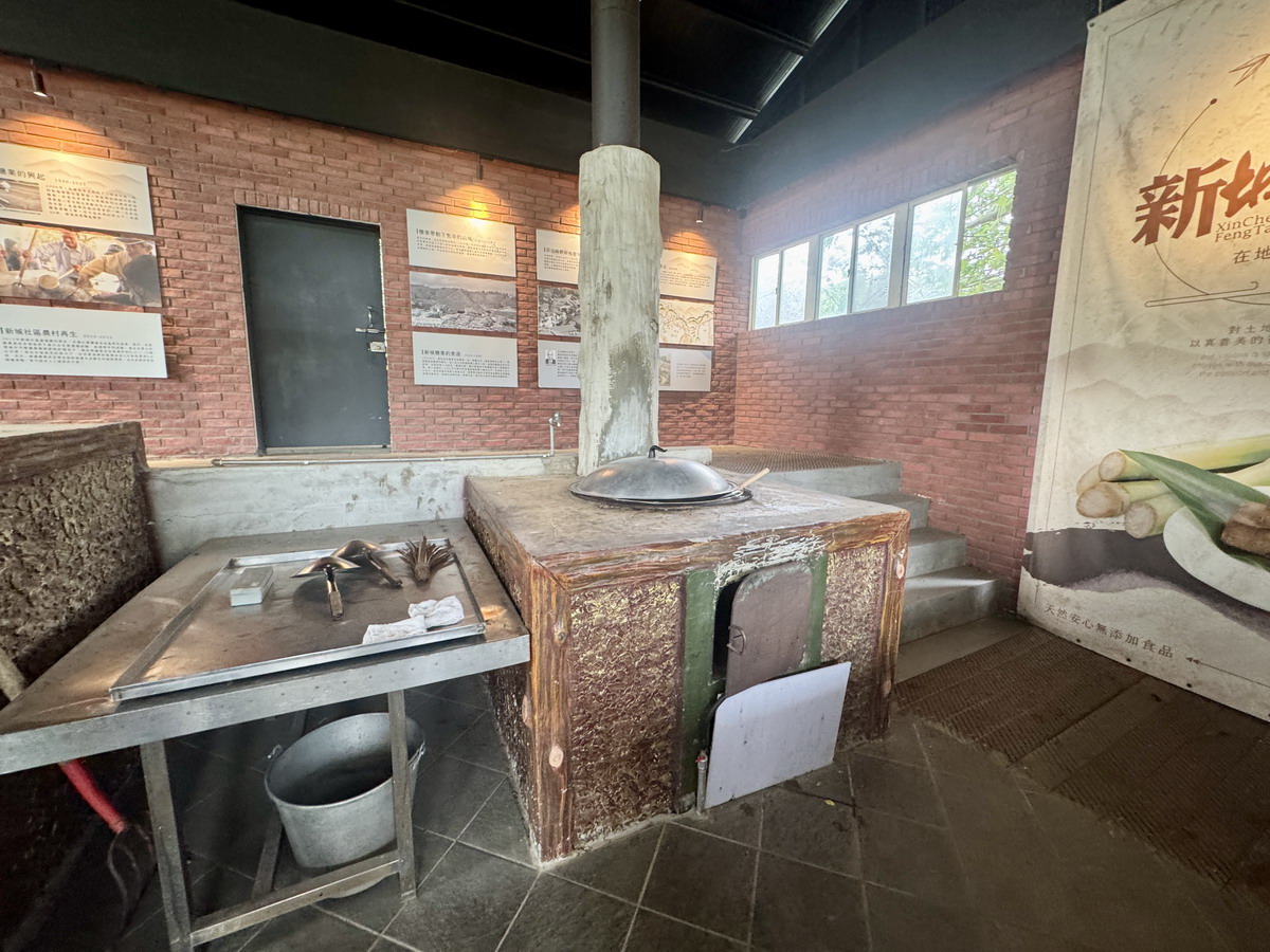 【新竹旅遊】新竹金牌農村-風城新糖2025:寶山鄉的黑糖文化記憶,甜在土地裡的永續食農之旅,遊客親自DIY黑糖珍珠粉圓,適合全家親子同遊   【新竹旅遊】新竹金牌農村-風城新糖2025:寶山鄉的黑糖文化記憶,甜在土地裡的永續食農之旅,遊客親自DIY黑糖珍珠粉圓,適合全家親子同遊