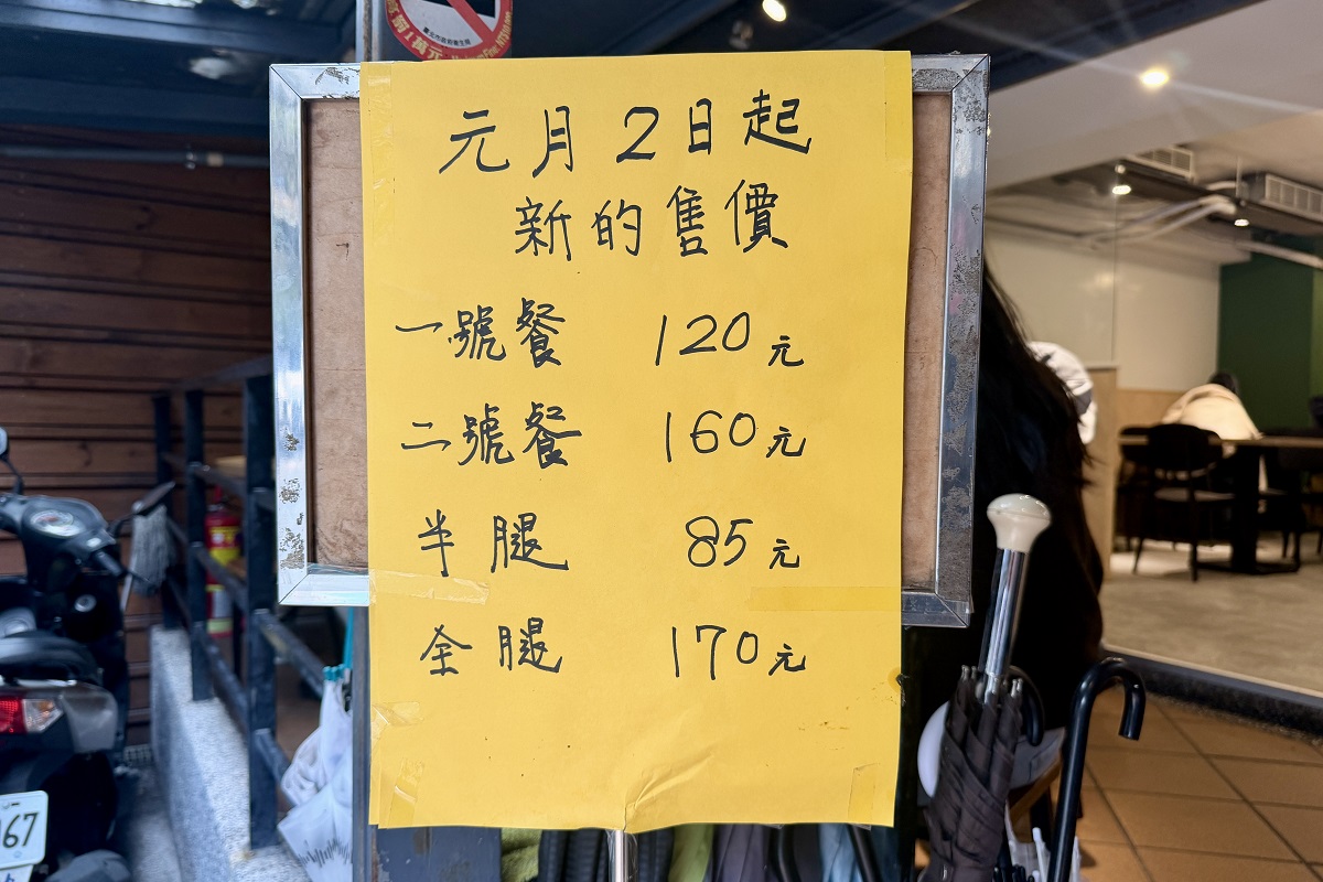 【台北南京復興站美食】慶城海南雞飯 2026:台北最著名海南雞飯,雞肉軟嫩香甜,上班族B級美食,每天中午都排隊 7237 【台北南京復興站美食】慶城海南雞飯 2026:台北最著名海南雞飯,雞肉軟嫩香甜,上班族B級美食,每天中午都排隊 7237