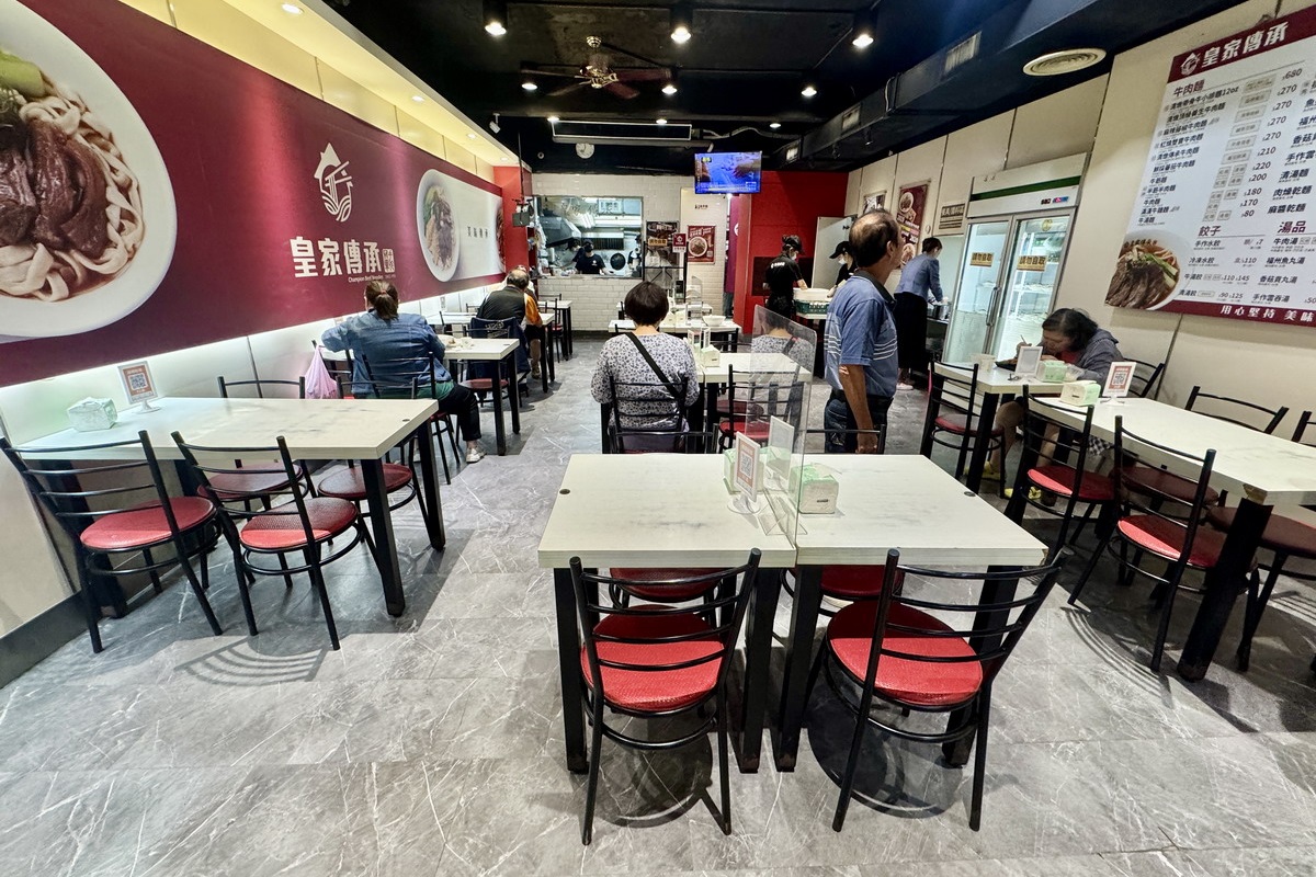 【新北市板橋區新埔站美食】皇家傳承牛肉麵 2025：得獎無數，牛肉麵節金牌常勝軍，清燉牛小排牛肉麵要用刀叉吃，紅燒牛肉麵香醇美味，還有高CP值排骨飯和水餃 7121