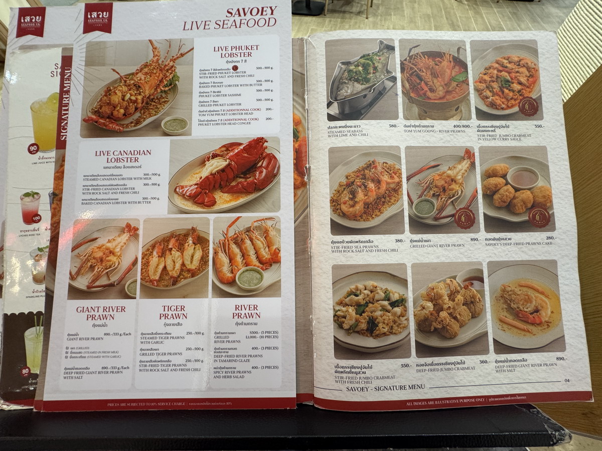 【泰國曼谷美食】上味泰餐廳七隆店 Savoey @Mercury Ville Chidlom 2025：曼谷好吃泰式美食，地點靠近四面佛市中心，交通超便利，炭烤龍蝦、咖哩螃蟹必吃，還有外帶飲料吧 7128