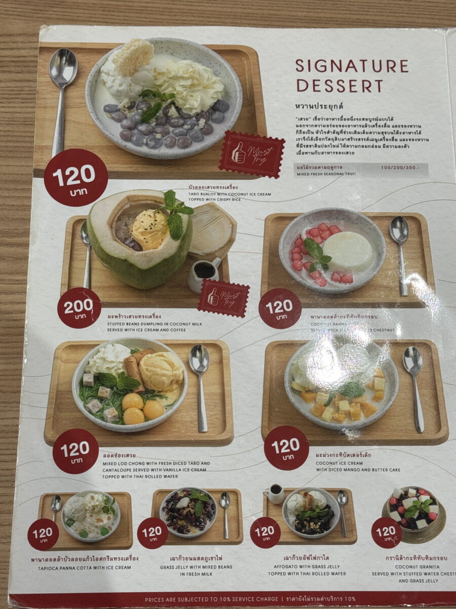 【泰國曼谷美食】上味泰餐廳七隆店 Savoey @Mercury Ville Chidlom 2025：曼谷好吃泰式美食，地點靠近四面佛市中心，交通超便利，炭烤龍蝦、咖哩螃蟹必吃，還有外帶飲料吧 7128