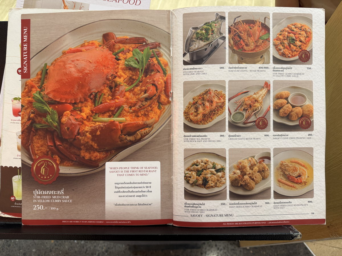 【泰國曼谷美食】上味泰餐廳七隆店 Savoey @Mercury Ville Chidlom 2025：曼谷好吃泰式美食，地點靠近四面佛市中心，交通超便利，炭烤龍蝦、咖哩螃蟹必吃，還有外帶飲料吧 7128