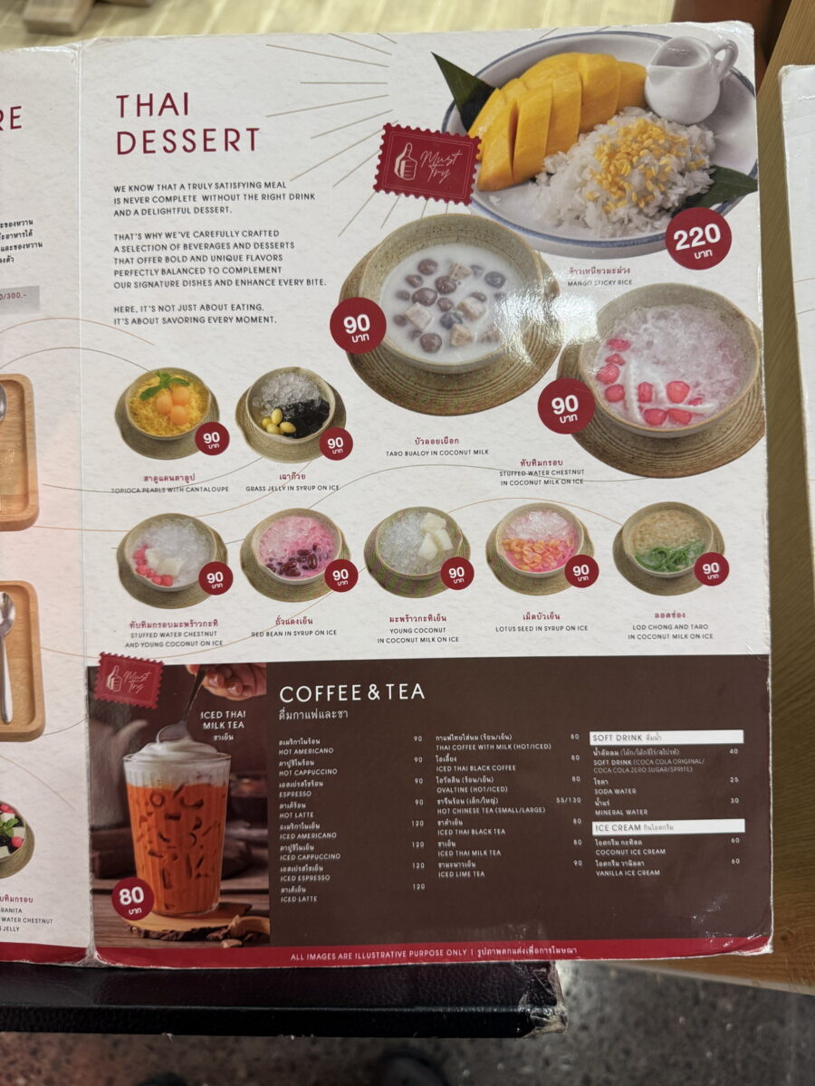 【泰國曼谷美食】上味泰餐廳七隆店 Savoey @Mercury Ville Chidlom 2025：曼谷好吃泰式美食，地點靠近四面佛市中心，交通超便利，炭烤龍蝦、咖哩螃蟹必吃，還有外帶飲料吧 7128