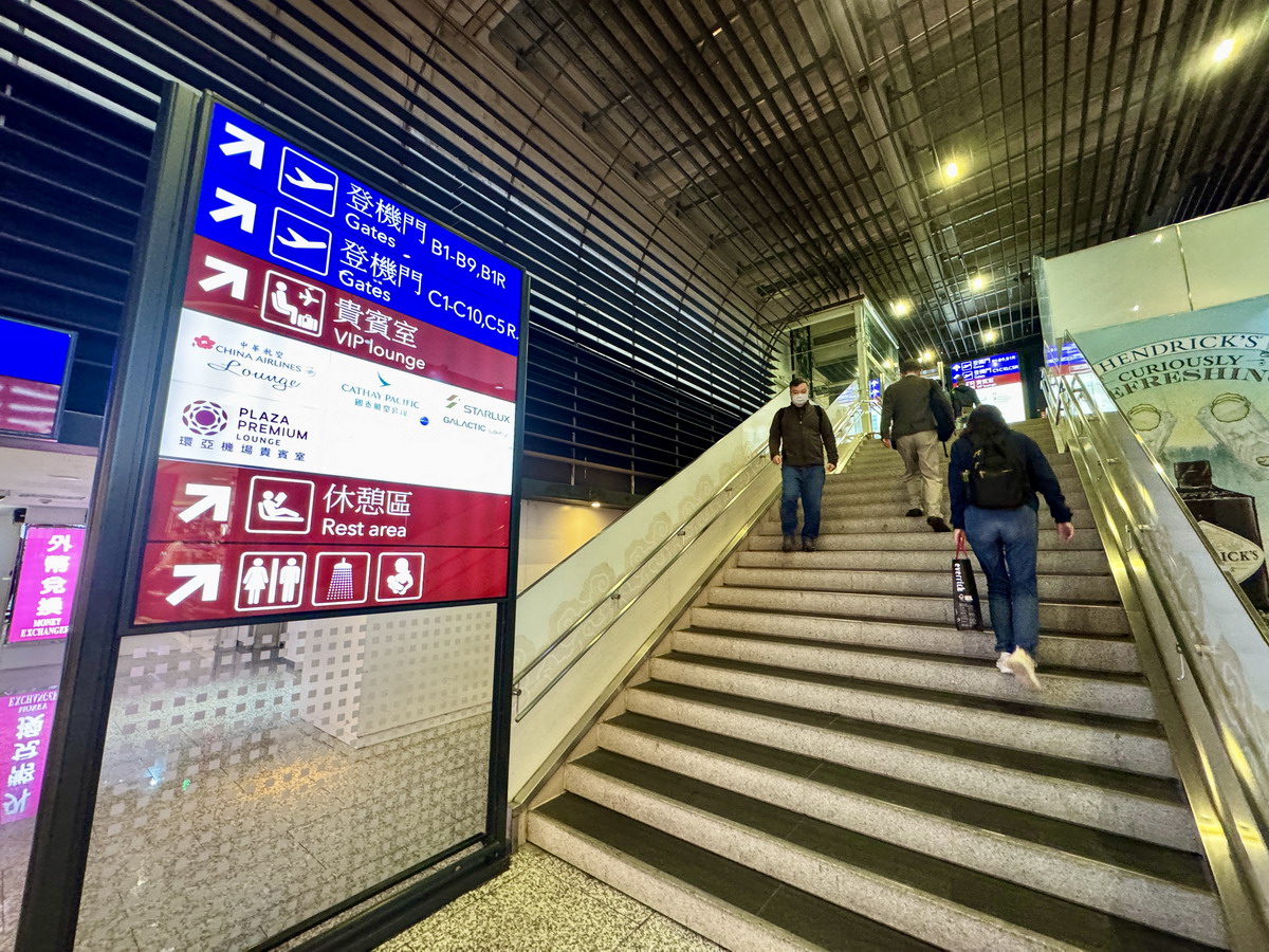 【桃園美食】環亞貴賓室(第一航廈T1D)Plaza Premium Lounge 2025:出國前好好飽餐一頓,牛肉麵和控肉飯必吃,休息好再上飛機,美好的旅程就從貴賓室開始 7129 【桃園美食】環亞貴賓室(第一航廈T1D)Plaza Premium Lounge 2025:出國前好好飽餐一頓,牛肉麵和控肉飯必吃,休息好再上飛機,美好的旅程就從貴賓室開始 7129