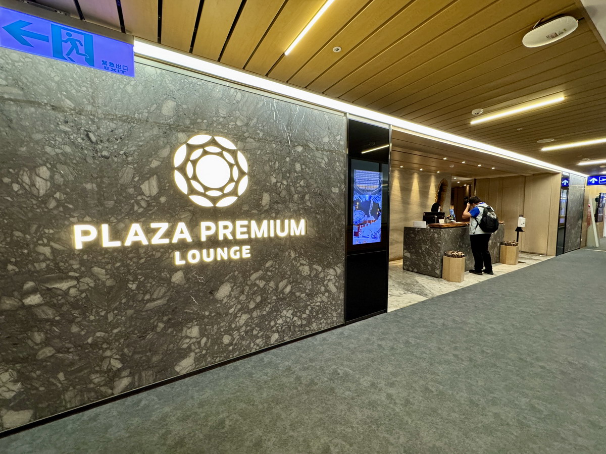 【桃園美食】環亞貴賓室(第一航廈T1D)Plaza Premium Lounge 2025:出國前好好飽餐一頓,牛肉麵和控肉飯必吃,休息好再上飛機,美好的旅程就從貴賓室開始 7129 【桃園美食】環亞貴賓室(第一航廈T1D)Plaza Premium Lounge 2025:出國前好好飽餐一頓,牛肉麵和控肉飯必吃,休息好再上飛機,美好的旅程就從貴賓室開始 7129