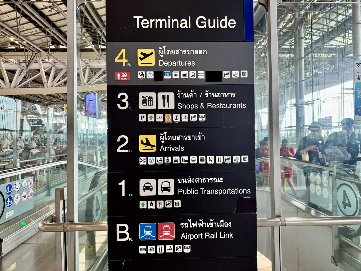 【泰國曼谷旅遊】搬家了喔！傳說中JCB信用卡免費享受素萬那普機場（BKK）Miracle貴賓室，2025最新資訊在這裡，空間變小囉 7134