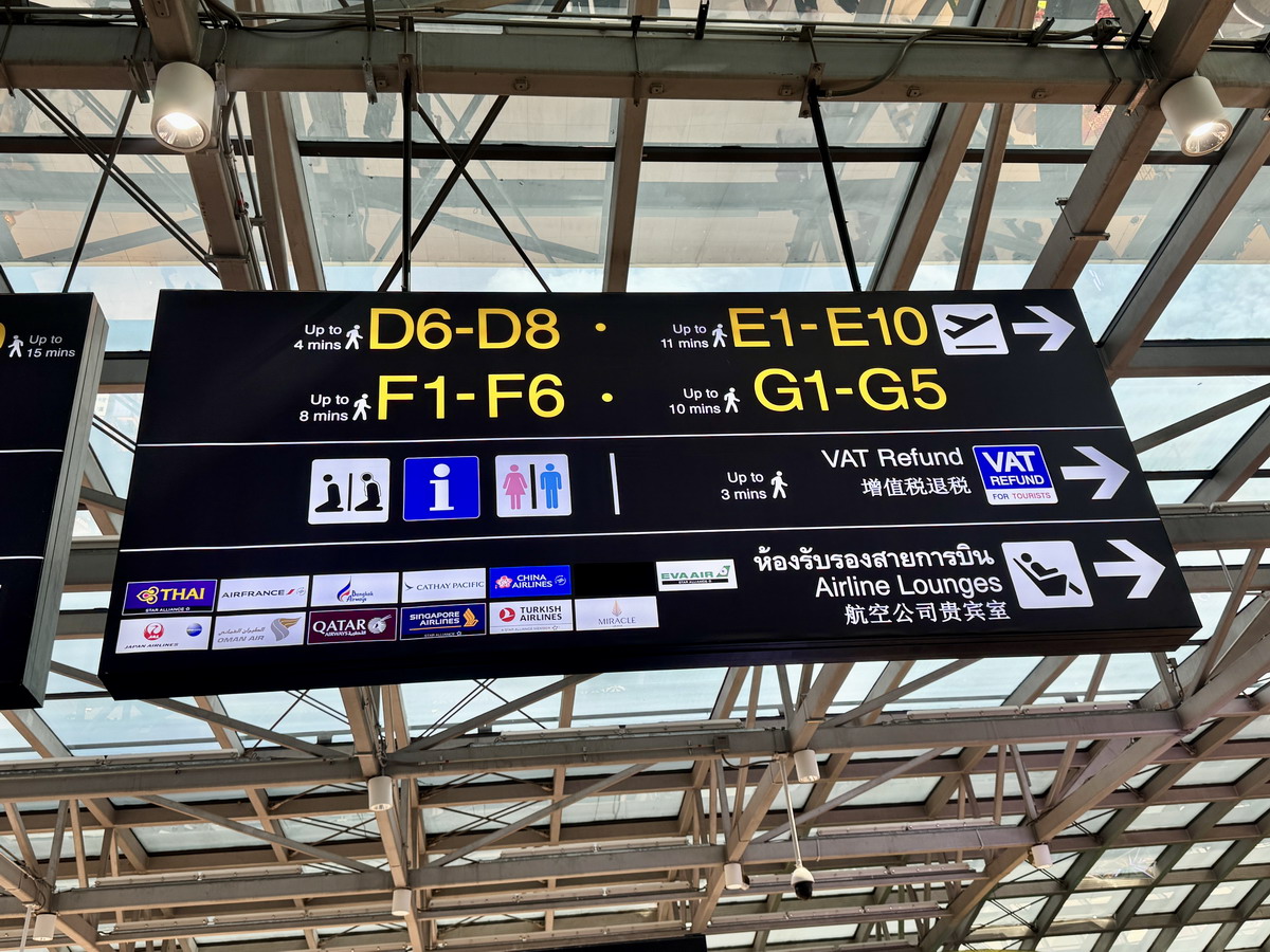 【泰國曼谷旅遊】搬家了喔！傳說中JCB信用卡免費享受素萬那普機場（BKK）Miracle貴賓室，2025最新資訊在這裡，空間變小囉 7134