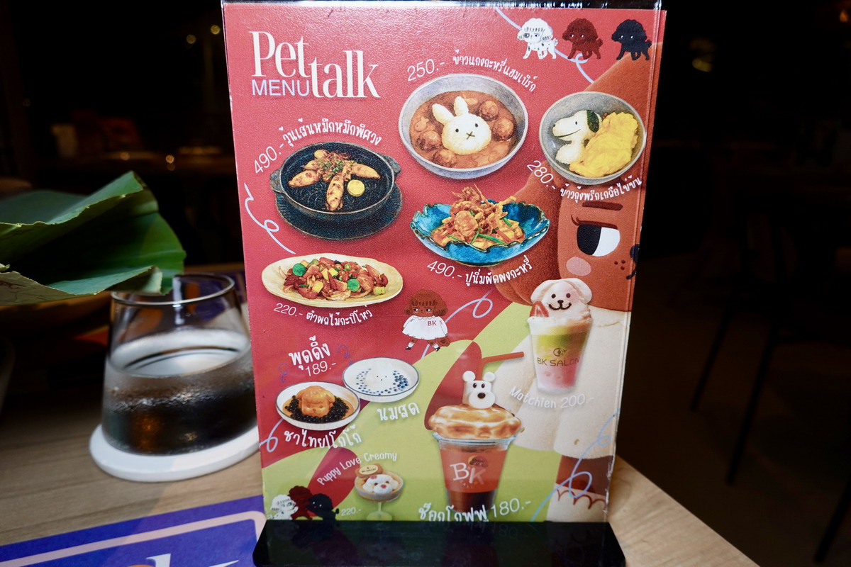 【泰國曼谷美食】BK SALON 2025:超級網美風浪漫餐廳,純白竹簍造型超好拍,米其林名廚餐點,同時也是咖啡廳、小酒吧和寵物友善餐廳,連寵物都有專屬菜單呢 7139 【泰國曼谷美食】BK SALON 2025:超級網美風浪漫餐廳,純白竹簍造型超好拍,米其林名廚餐點,同時也是咖啡廳、小酒吧和寵物友善餐廳,連寵物都有專屬菜單呢 7139