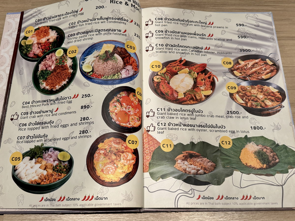 【泰國曼谷美食】BK SALON 2025:超級網美風浪漫餐廳,純白竹簍造型超好拍,米其林名廚餐點,同時也是咖啡廳、小酒吧和寵物友善餐廳,連寵物都有專屬菜單呢 7139 【泰國曼谷美食】BK SALON 2025:超級網美風浪漫餐廳,純白竹簍造型超好拍,米其林名廚餐點,同時也是咖啡廳、小酒吧和寵物友善餐廳,連寵物都有專屬菜單呢 7139