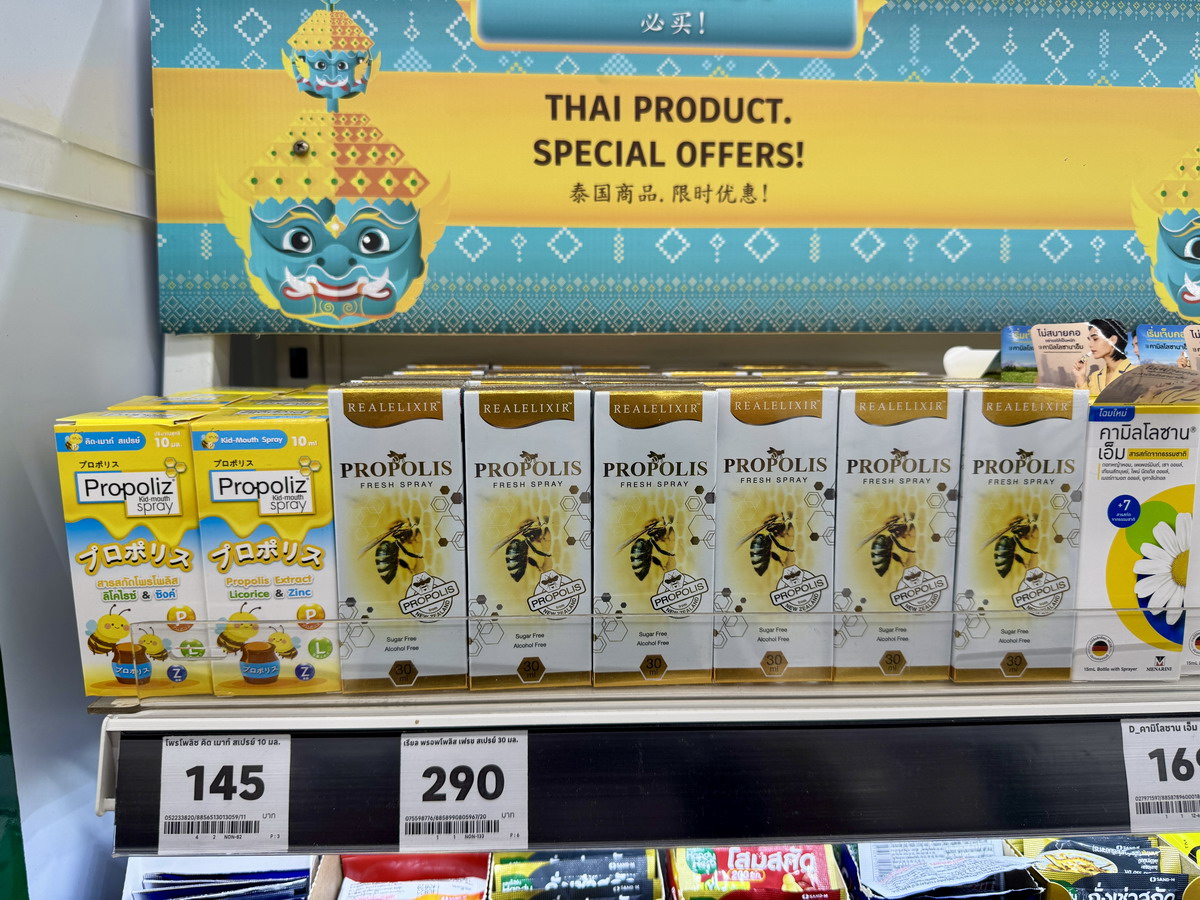 【泰國曼谷旅遊】泰國易初蓮花超市 Lotus’s Supermarket 2025：到泰國不要只知道「Big C」啊！另一家「蓮花超市」也很好逛喔！7146