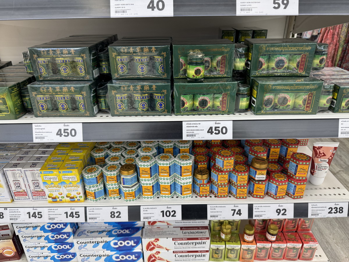 【泰國曼谷旅遊】泰國易初蓮花超市 Lotus’s Supermarket 2025：到泰國不要只知道「Big C」啊！另一家「蓮花超市」也很好逛喔！7146