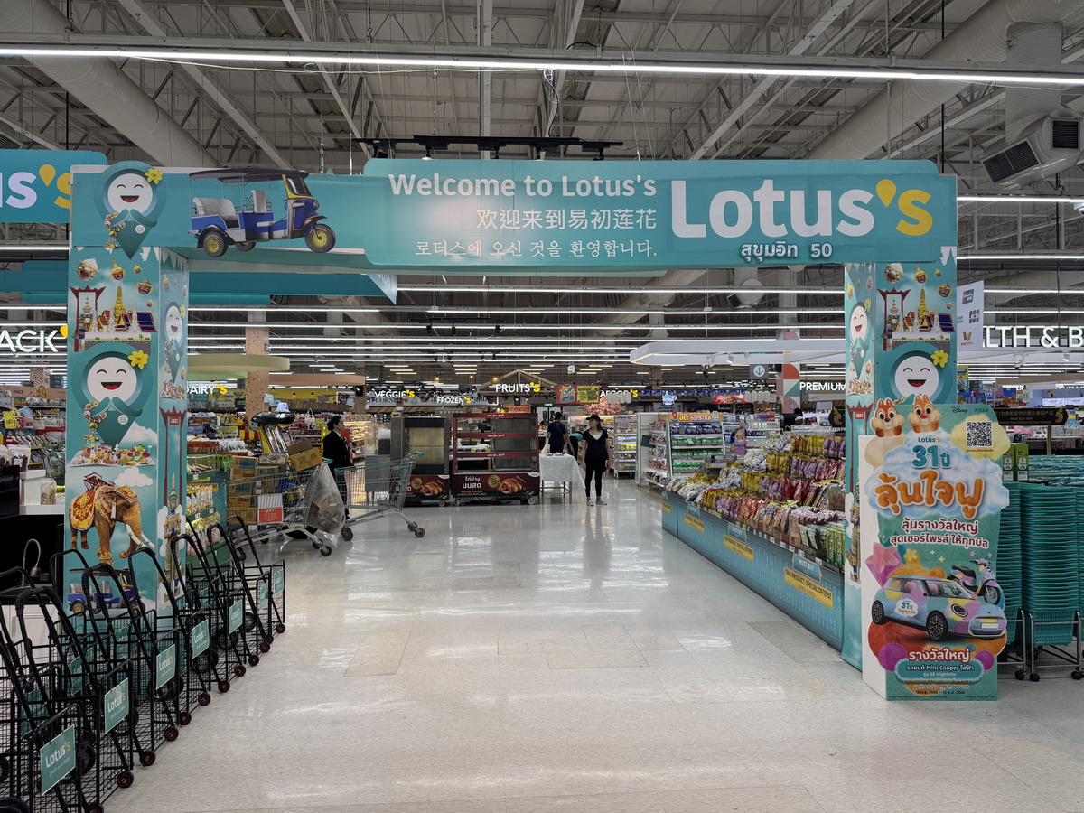 【泰國曼谷旅遊】泰國易初蓮花超市 Lotus’s Supermarket 2025：到泰國不要只知道「Big C」啊！另一家「蓮花超市」也很好逛喔！7146