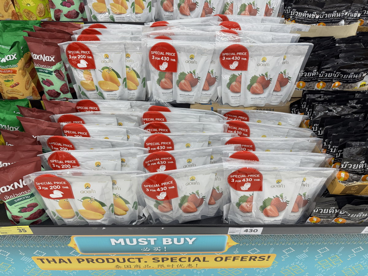 【泰國曼谷旅遊】泰國易初蓮花超市 Lotus’s Supermarket 2025：到泰國不要只知道「Big C」啊！另一家「蓮花超市」也很好逛喔！7146