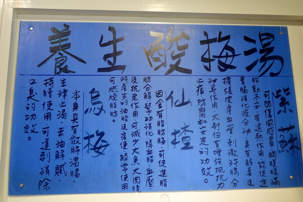 【台北南京三民站美食】亓家蒸餃專賣店 2026：1996創立老店，精緻美味卻平價的蒸餃，南京三民上班族B級美食 7290