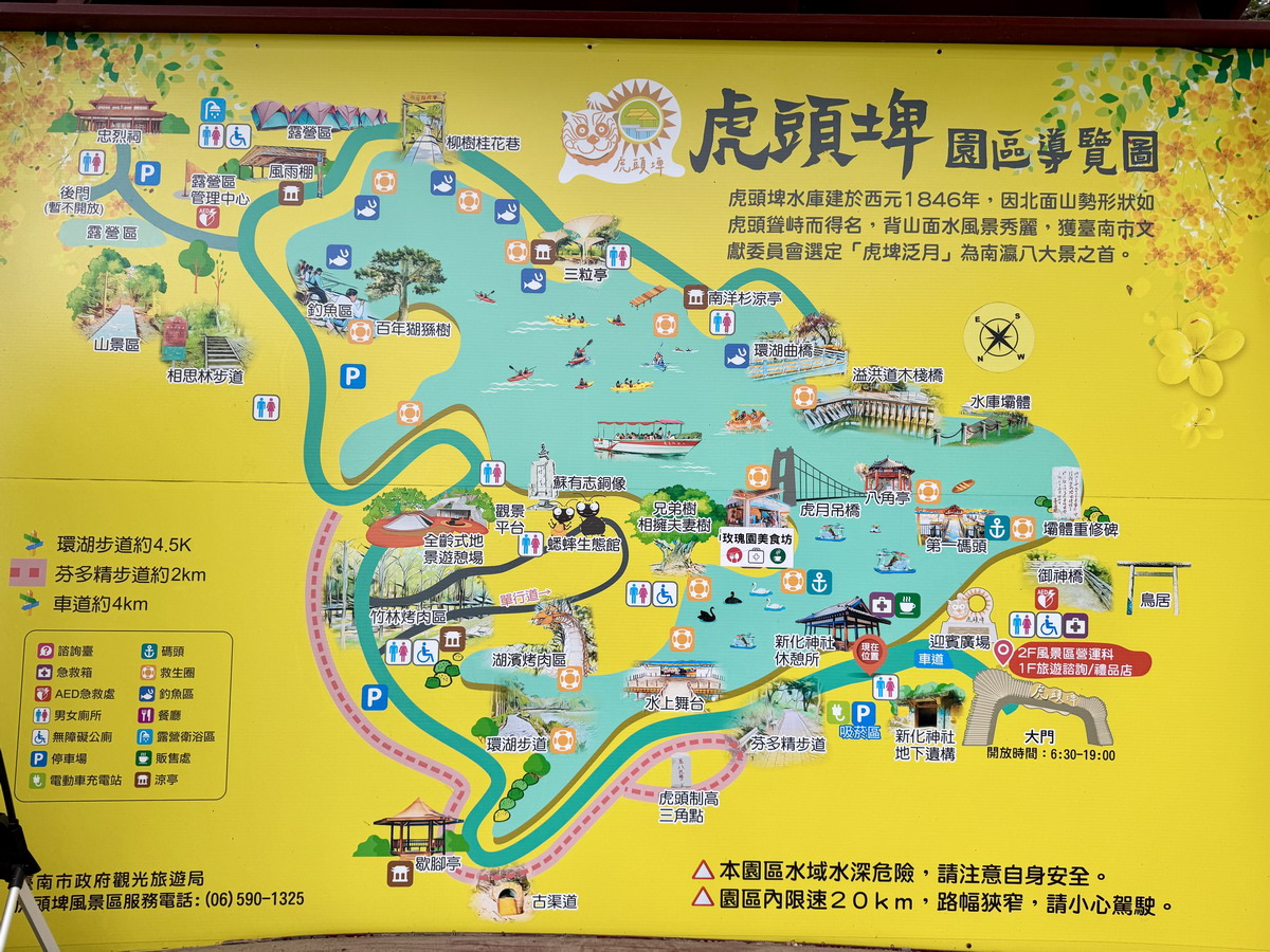 【臺南旅遊】臺南永續旅遊 2025：虎頭碑風景區成為全臺第一件取得國際黃金標準碳註銷證明的遊程，還有十鼓文創園區、關子嶺溫泉，三條精選低碳路線讓你暢遊環保的臺南！臺南永續觀光大躍進，與全球永續旅遊市場及企業ESG接軌