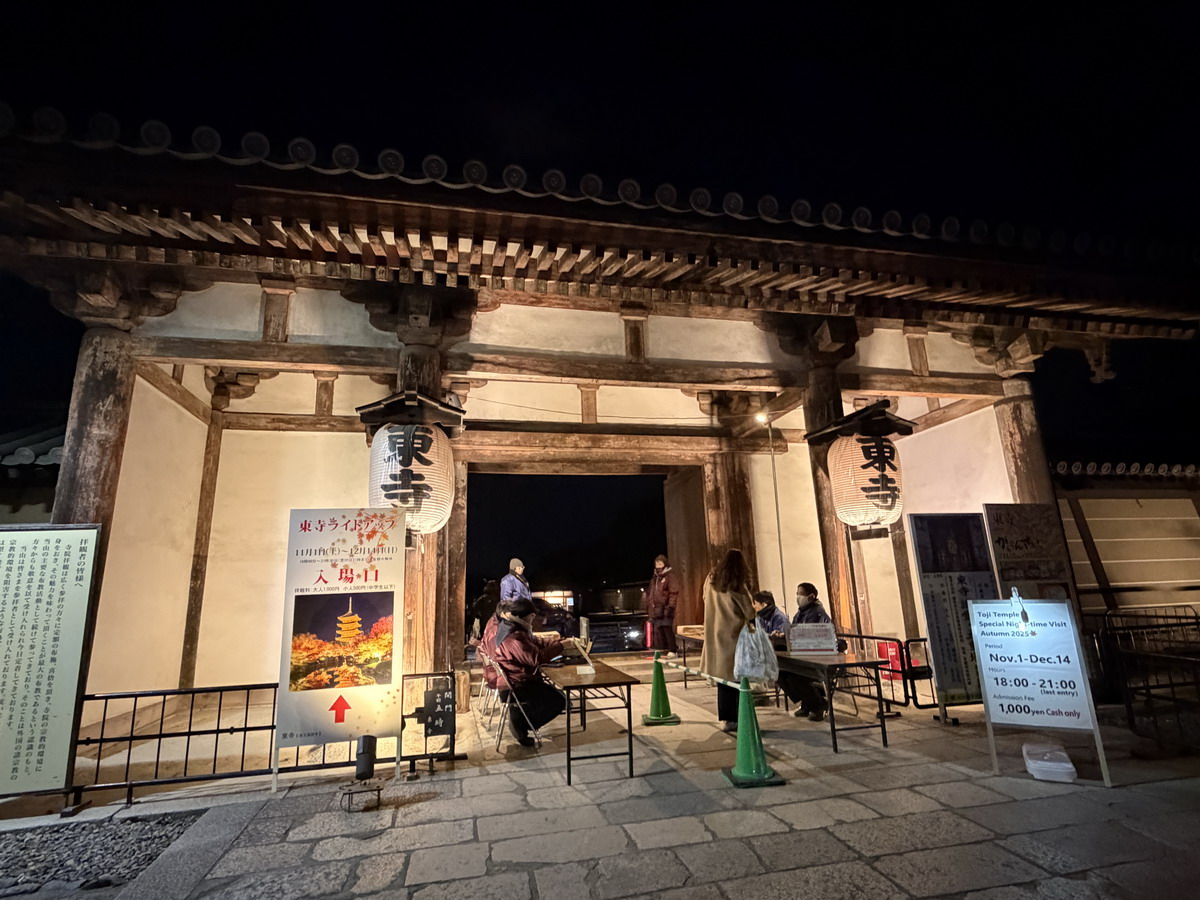【日本京都旅遊】東寺夜楓 2025：楓葉季的壓軸好戲，夜間浪漫賞楓，京都最高五重塔水中倒影如夢似幻，世界遺產以及日本最高五重塔 7165
