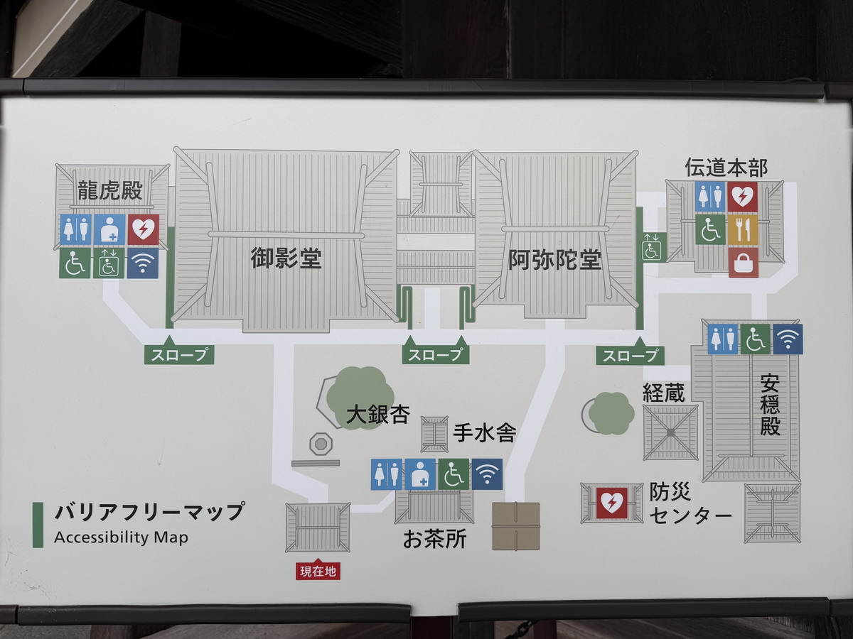 【日本京都旅遊】西本願寺：漂亮的大銀杏樹以及京都三大唐門之一、京都三大閣樓之一，世界遺產、日本國寶 7167