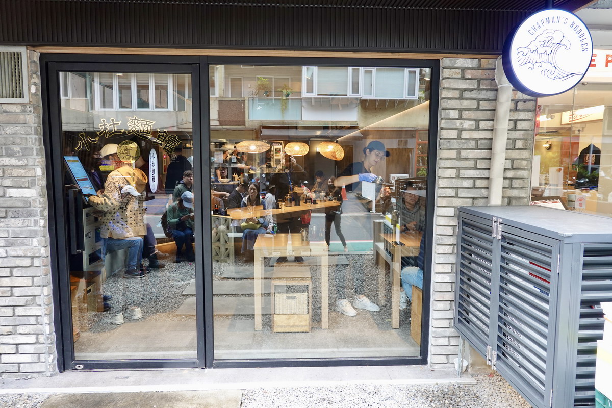 【台北忠孝復興站美食】小杜麵館：港星杜汶澤移民來台灣開的麵館，一開幕就大排隊，米其林主廚設計餐點，限量花膠雞湯超好喝 7169