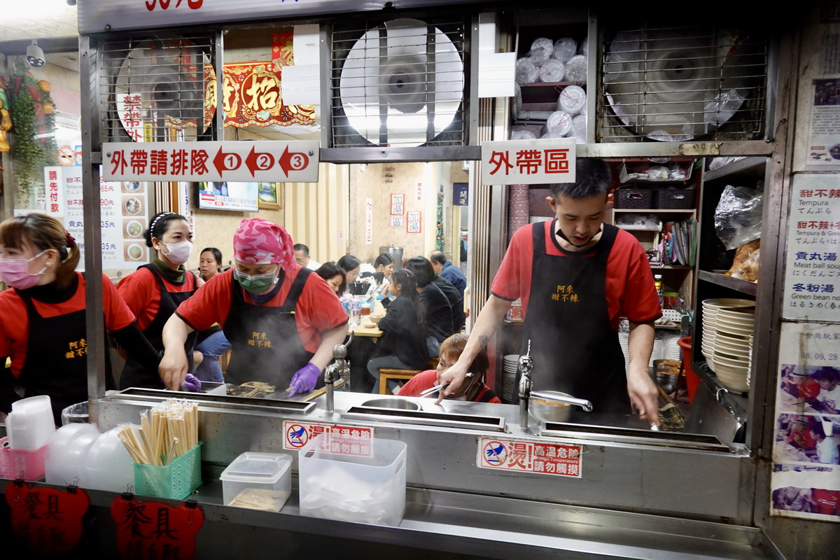 【台北後山埤站美食】阿來甜不辣:在地超過20年的老店,看到阿婆坐鎮就讓人安心,甜不辣可以加冬粉還可以無限加湯 7170 【台北後山埤站美食】阿來甜不辣:在地超過20年的老店,看到阿婆坐鎮就讓人安心,甜不辣可以加冬粉還可以無限加湯 7170