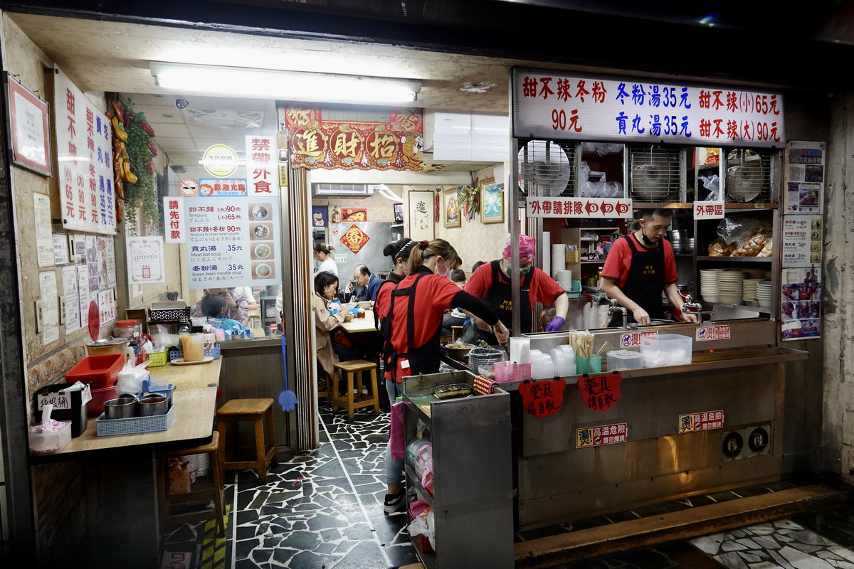【台北後山埤站美食】阿來甜不辣:在地超過20年的老店,看到阿婆坐鎮就讓人安心,甜不辣可以加冬粉還可以無限加湯 7170 【台北後山埤站美食】阿來甜不辣:在地超過20年的老店,看到阿婆坐鎮就讓人安心,甜不辣可以加冬粉還可以無限加湯 7170