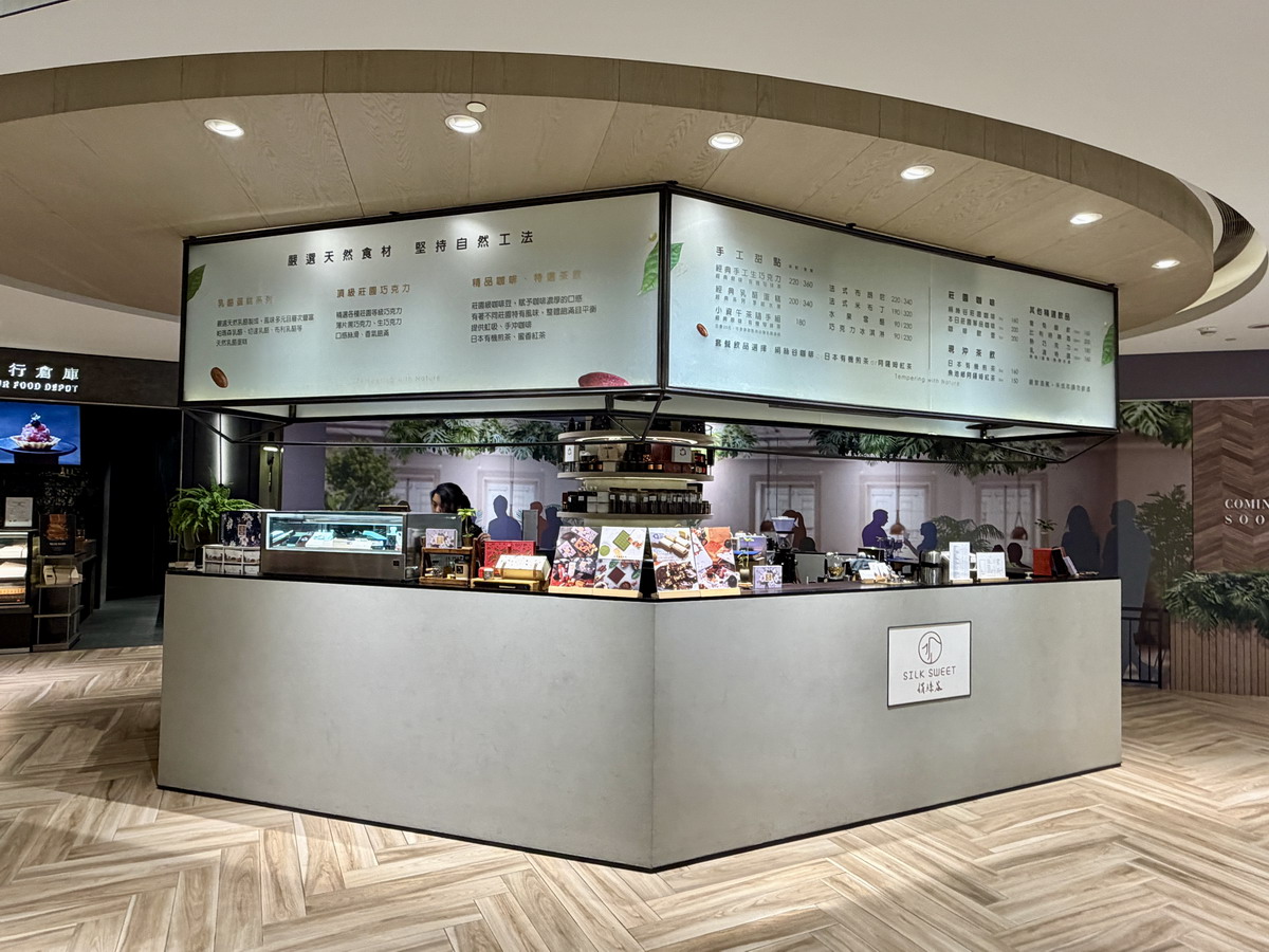 【台北陽明山美食】絹絲谷 Silk Valley：陽明山秘境無菜單私廚與湯屋，大自然裡的世外桃源，在森林溪谷中享受美食與泡湯（貓大爺x絹絲谷松露乳酪蛋糕）7172