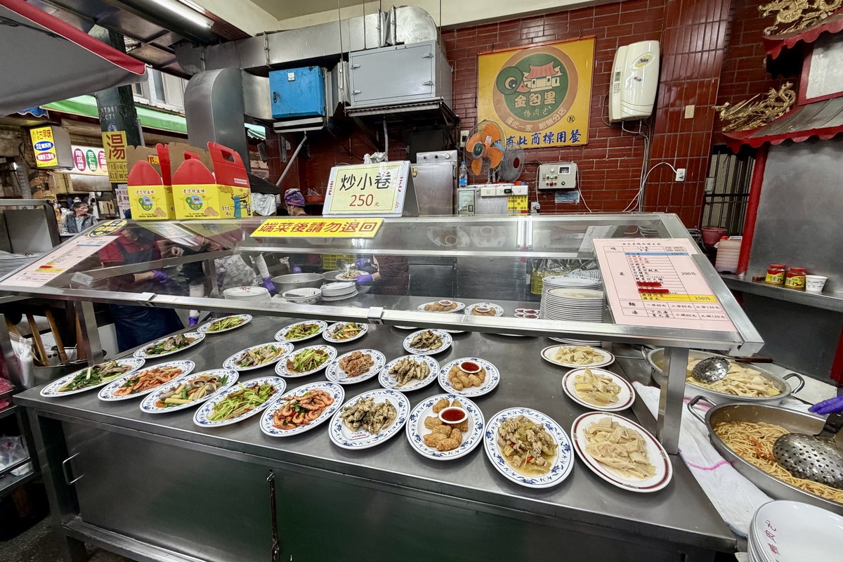 【新北市金山美食】金山金包里鴨肉：北海岸傳奇！金山老街第一名店，客人自己端盤子拿菜，大小團體都合適 7173