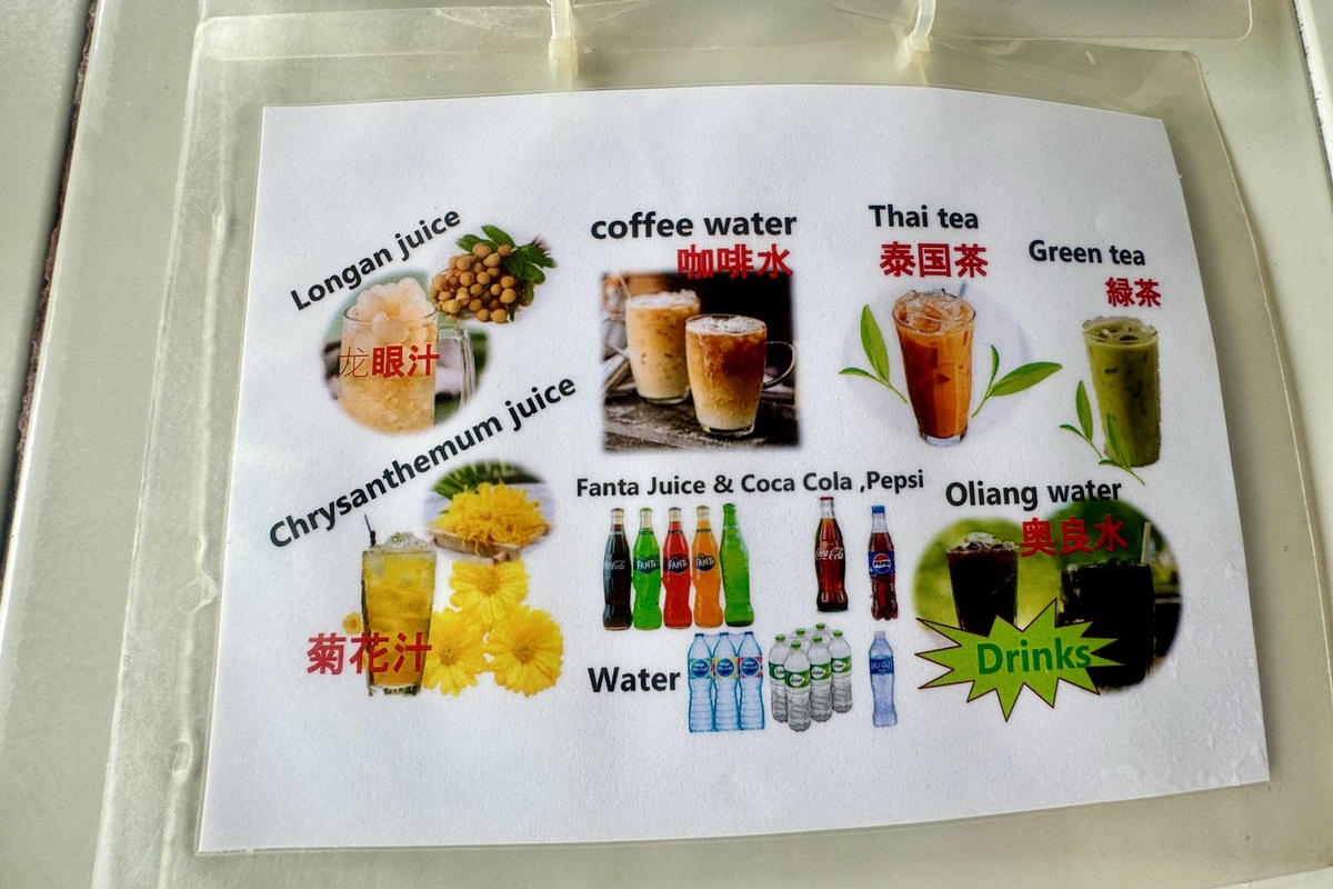 【泰國大城府美食】Pa Lek Boat Noodle 船麵：泰國米其林必比登，三代傳承傳統船麵，一碗20泰銖超便宜，大城觀光必吃美食，還有周星馳雞公碗 7181