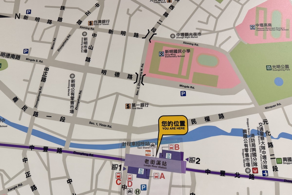 【桃園市美食】中壢觀光夜市:桃園代表夜市之一,攤位多、好吃好逛 7182 【桃園市美食】中壢觀光夜市:桃園代表夜市之一,攤位多、好吃好逛 7182