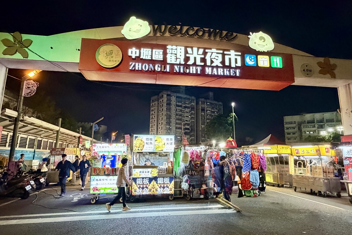 網站近期文章：【桃園市美食】中壢觀光夜市：桃園代表夜市之一，攤位多、好吃好逛 7182