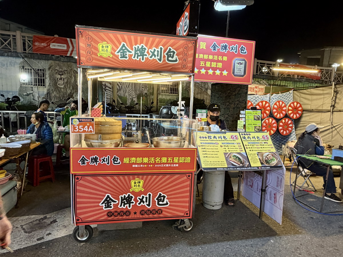 【桃園市美食】中壢觀光夜市:桃園代表夜市之一,攤位多、好吃好逛 7182 【桃園市美食】中壢觀光夜市:桃園代表夜市之一,攤位多、好吃好逛 7182