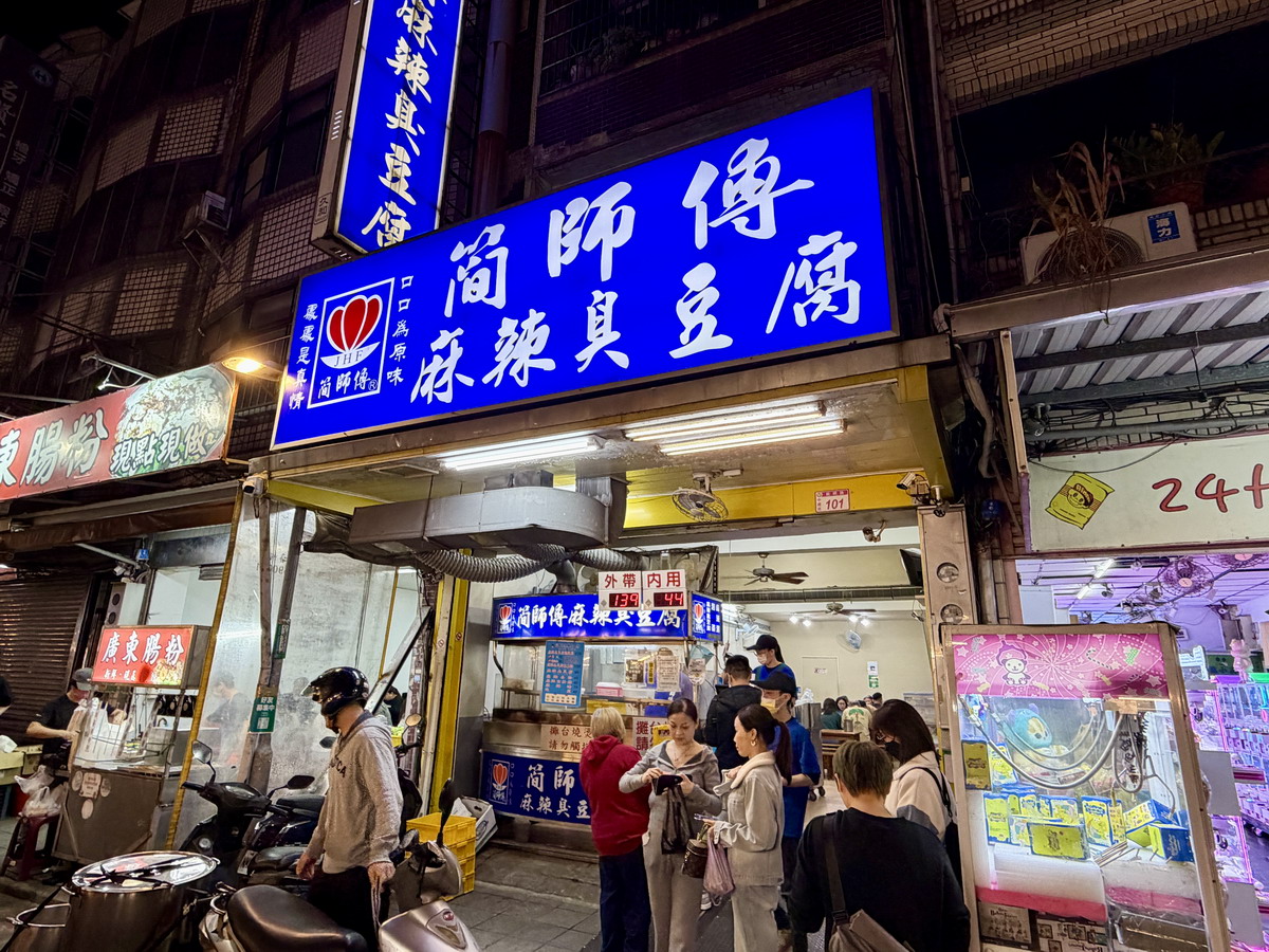 【桃園市美食】中壢觀光夜市:桃園代表夜市之一,攤位多、好吃好逛 7182 【桃園市美食】中壢觀光夜市:桃園代表夜市之一,攤位多、好吃好逛 7182