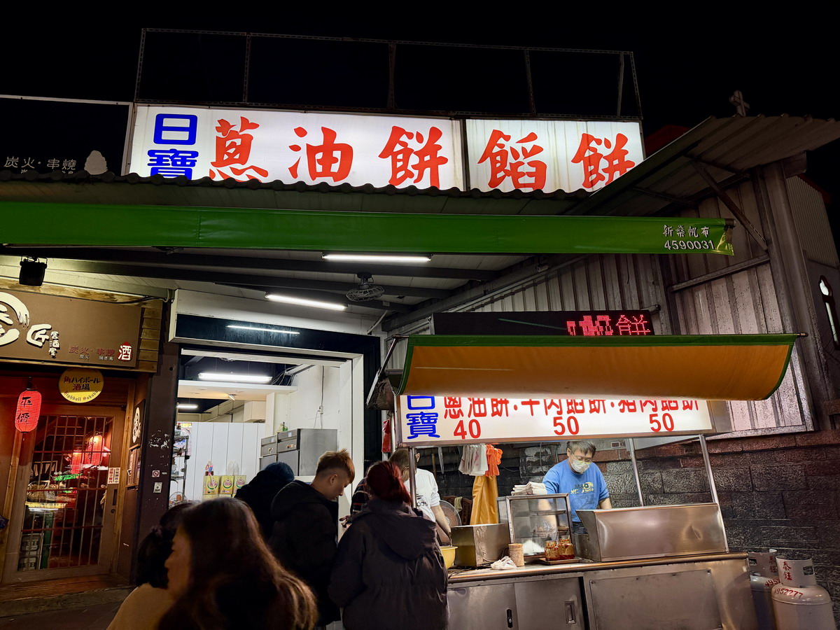 【桃園市美食】中壢觀光夜市:桃園代表夜市之一,攤位多、好吃好逛 7182 【桃園市美食】中壢觀光夜市:桃園代表夜市之一,攤位多、好吃好逛 7182