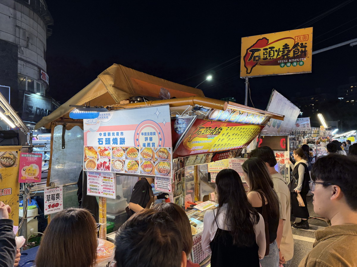 【桃園市美食】中壢觀光夜市:桃園代表夜市之一,攤位多、好吃好逛 7182 【桃園市美食】中壢觀光夜市:桃園代表夜市之一,攤位多、好吃好逛 7182