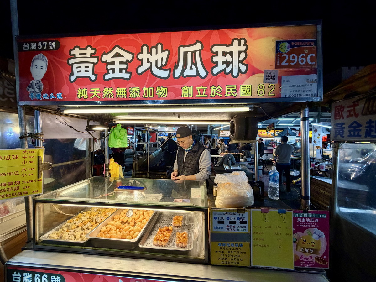 【桃園市美食】中壢觀光夜市:桃園代表夜市之一,攤位多、好吃好逛 7182 【桃園市美食】中壢觀光夜市:桃園代表夜市之一,攤位多、好吃好逛 7182