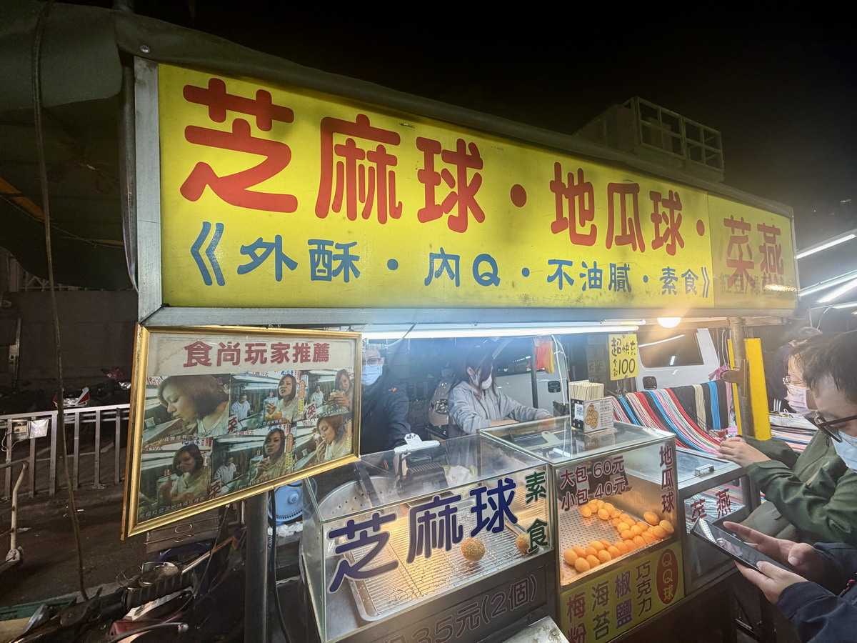 【桃園市美食】中壢觀光夜市:桃園代表夜市之一,攤位多、好吃好逛 7182 【桃園市美食】中壢觀光夜市:桃園代表夜市之一,攤位多、好吃好逛 7182